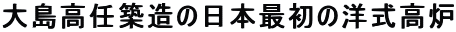 哇Cz̓{ŏ̗mF

